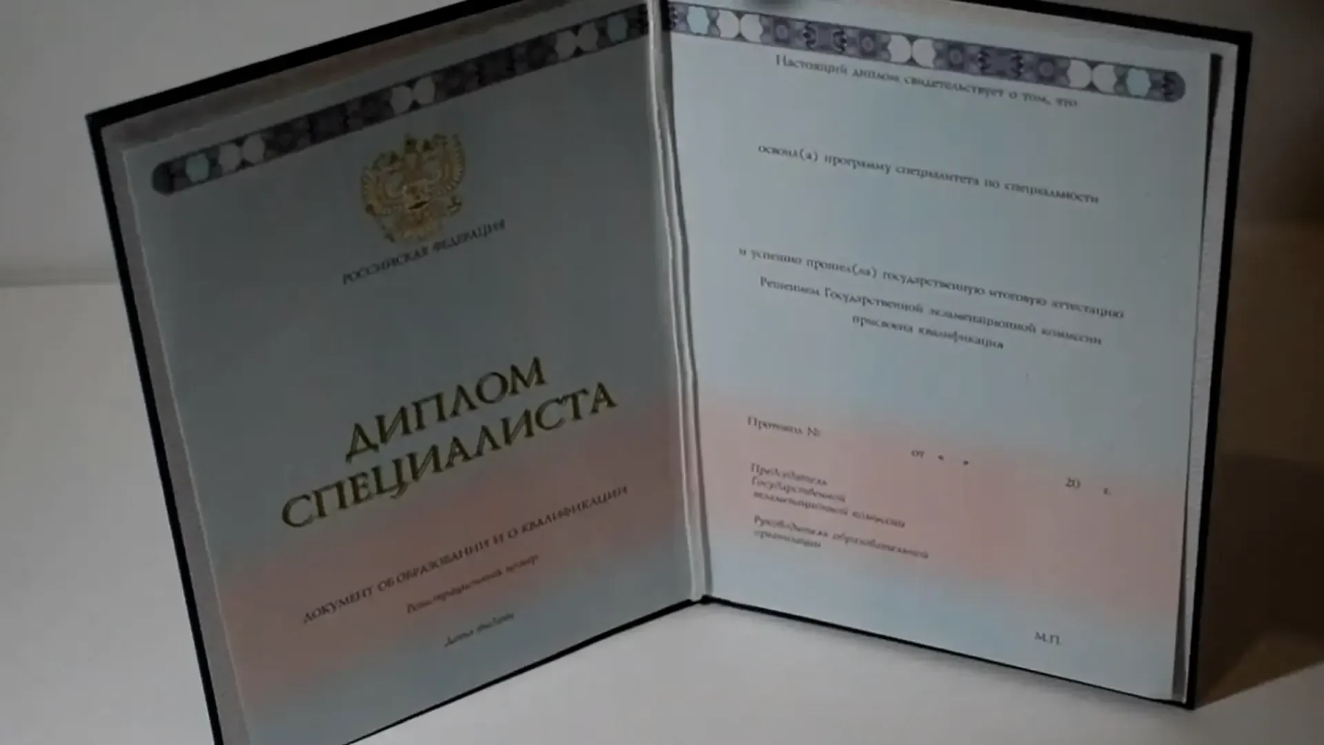 Купить диплом ВоГУ — Вологодского государственного университета в Норильске